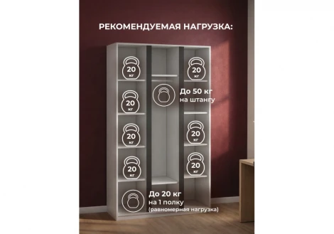 Шкаф Кассий 120 Альбина Woodville 679653