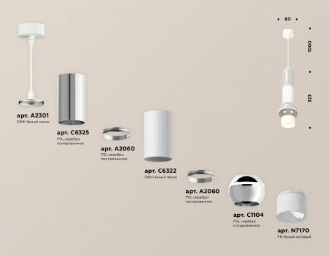 Подвесной светильник Ambrella Techno Spot XP1104010 (220V, круглые)