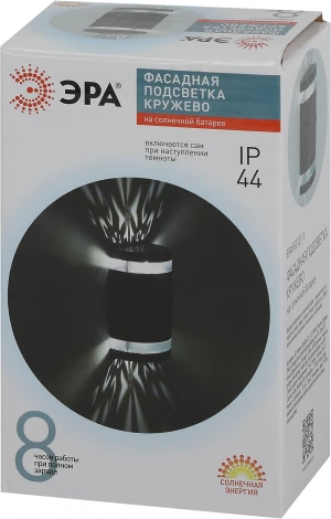 Архитектурная подсветка светодиодная на солнечных батареях ЭРА ERAFS012-11