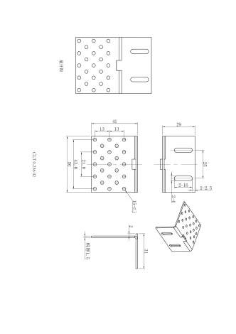 Установочная планка для встраиваемого магнитного шинопровода Crystal Lux UX5 CLT 0.236 02