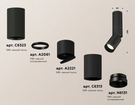 Накладной точечный светильник Ambrella Techno Spot XM6313115 (220V, круглые)