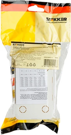 Розетка двойная с заземлением (белый) Stekker София 49304