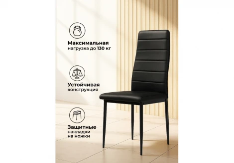 Стул DC-001 Woodville 15910