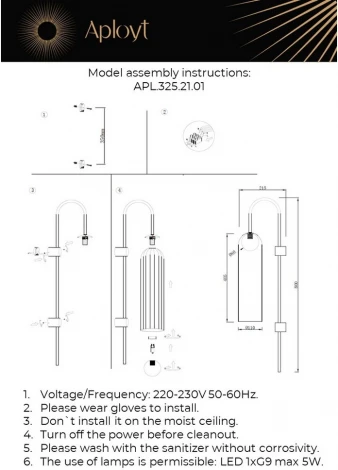 Бра Aployt Arian APL.325.21.01 (220V, шар)