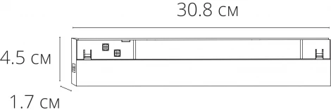 Трековый светильник магнитный 48V Expert A5742PL-1BK Arte Lamp (LED, управление смартфоном, умный дом - Алиса, Tuya Smart)