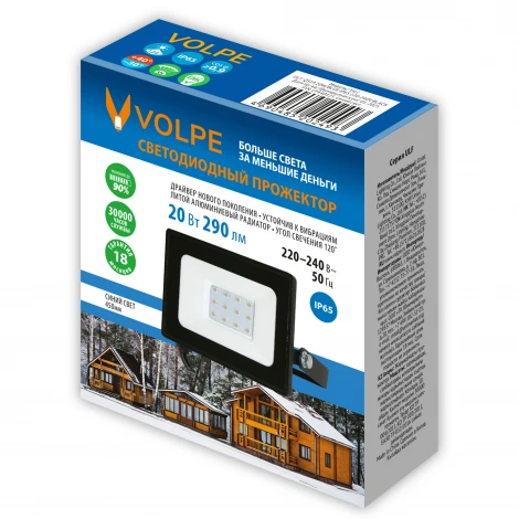 Прожектор уличный светодиодный синий свет, черный Volpe ULF-Q519 20W/BLUE IP65 220-240V BLACK