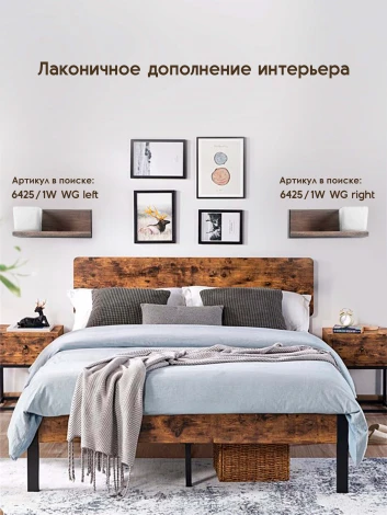 Бра Мелодия Света WA1N 000031282