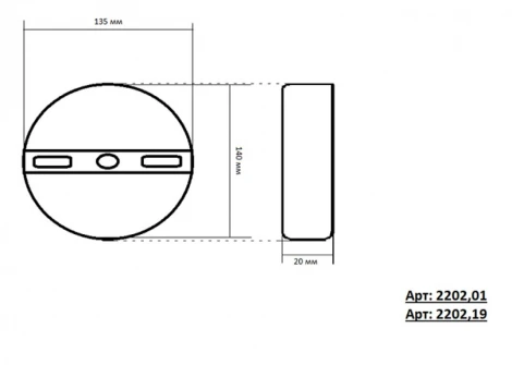 Настенный светильник Kink Light Затмение 2202,01 (LED, круглые)