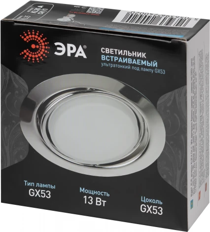 Встраиваемый точечный светильник ЭРА KL35 A CH /1 (220V, круглые)