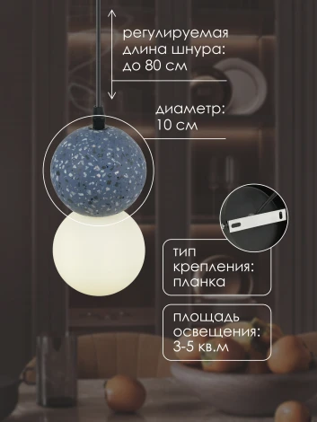 Подвесной светильник Мелодия Света 000060382