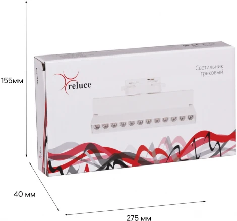 Трековый светильник светодиодный однофазный Reluce 06187-9.3-001QY LED20W WT (220V)