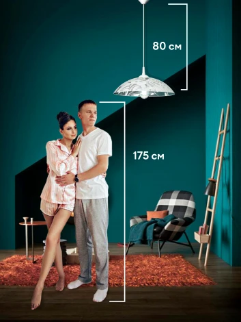 Подвесной светильник Мелодия Света PS1N 000031182