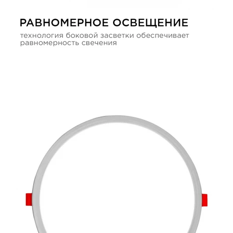 Встраиваемый светильник светодиодный с регулировкой под посадочное отверстие 20Вт 1500лм 4500К круглая, драйвер на корпусе OGM LP-11