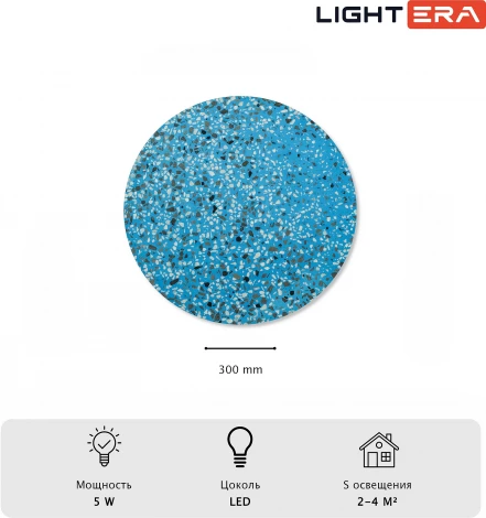 Настенный светильник Lightera Talung LE158L-30A (LED, 220V, круглые)