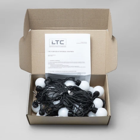 Гирлянда «Шарики» 5м RGB 220В,  20 LED, провод черный каучук, IP65 Laitcom HB20-1-2RGB