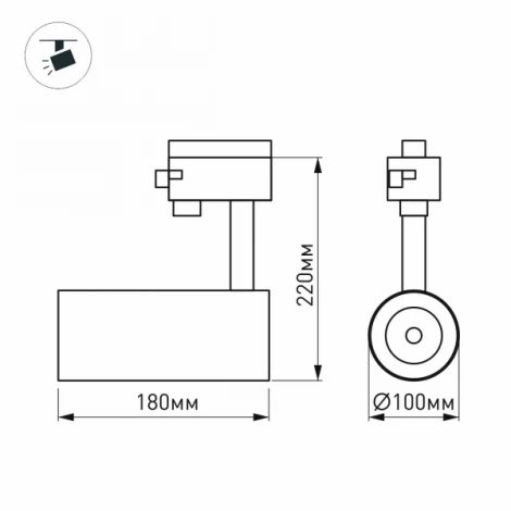 Трековый светильник Arlight LGD-ZEUS 025954