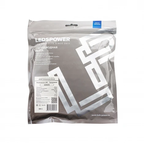 Светодиодная лента трехрядная 31Вт/м 24В 3м LEDS POWER ПРО200 009070