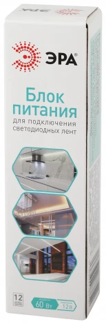 Блок питания 12V светодиодной ленты 60W ЭРА LP-LED-60W-IP20-12V-S