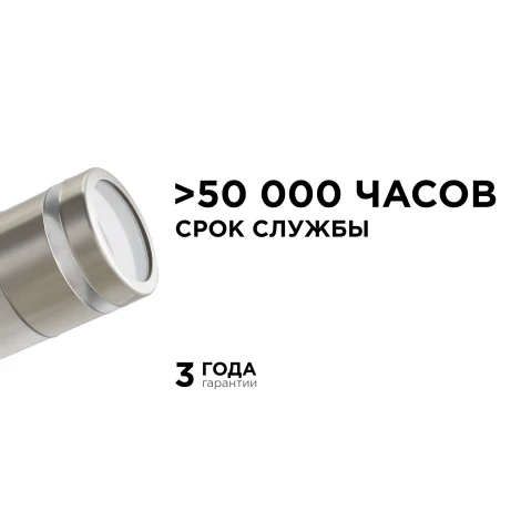 Грунтовый светильник уличный 1х15Вт хром, металл Apeyron 11-114