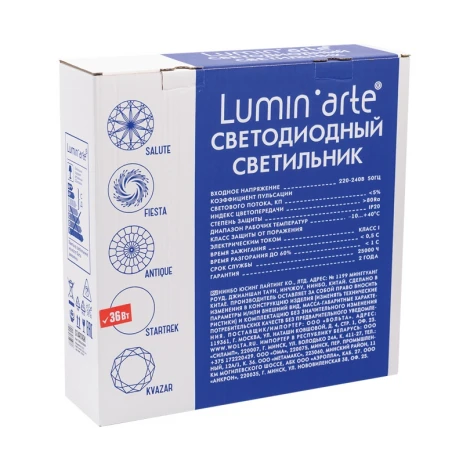 Светодиодный светильник потолочный 36Вт 6000К Lumin'arte Startrek C06LLW36W