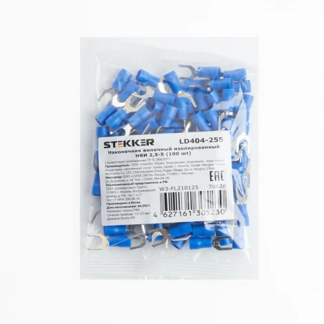 Наконечник-вилка 100 шт. Stekker 39428