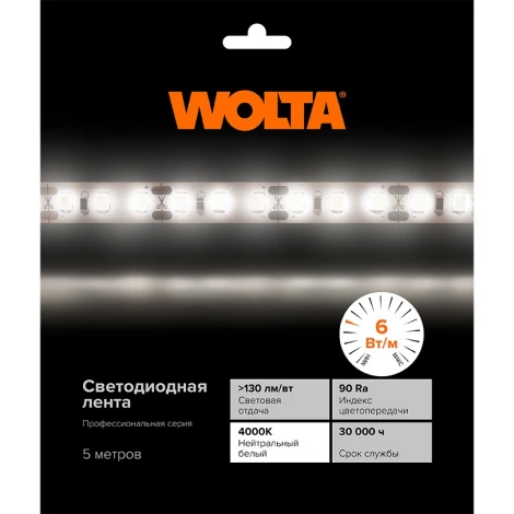 Светодиодная лента Wolta WLS2835-6W/4000/24S60-01 SMD2835 6Вт 4000К 24В IP65 60 led/m