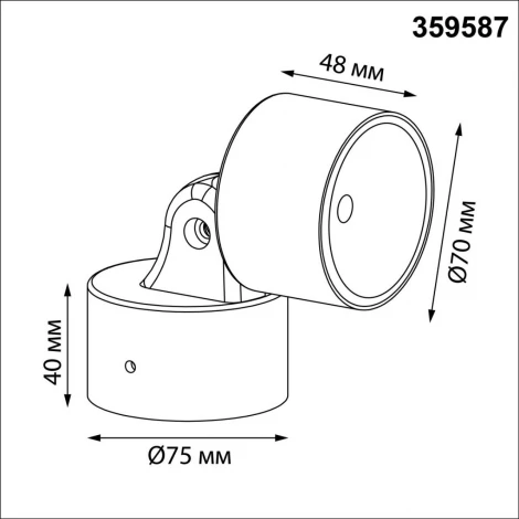 Архитектурная подсветка светодиодная Novotech Focus 359587 черный IP65 LED 9W 4000К 220V