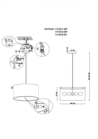 Подвесной светильник Moderli Tropic V11513-3P