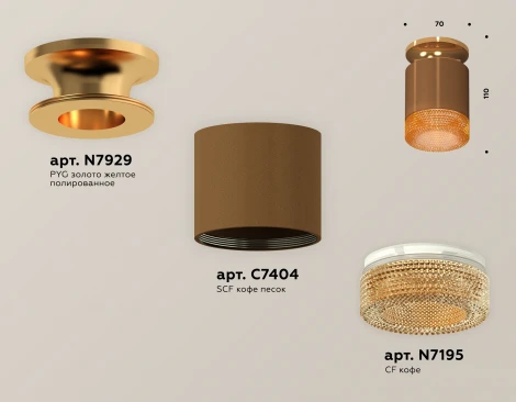 Накладной точечный светильник Ambrella Techno Spot XS7404122 (220V, круглые)