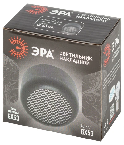Точечный светильник ЭРА OL56 BK OL56 BK