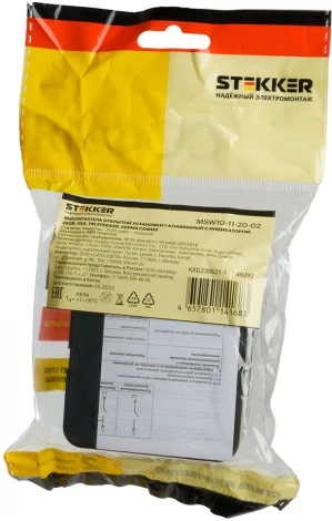 Выключатель одноклавишный с подсветкой (черный) Stekker София 49292