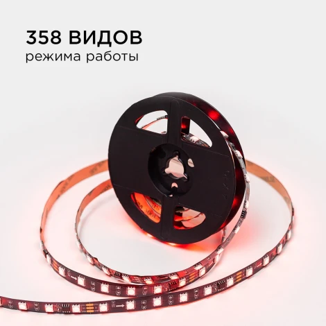 Комплект адресной светодиодной ленты 24В 14,4Вт/м SMD5050 60д/м IP20 ширина подложки 10мм(черная) 2м, RGB с аксессуарами Apeyron 10-92