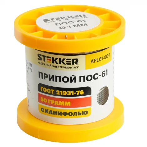 Припой с канифолью в бобине 50 гр Stekker 50316