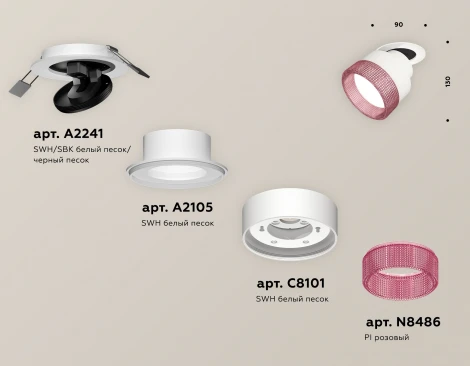 Встраиваемый точечный светильник Ambrella Techno Spot XM8101542 (220V, круглые)