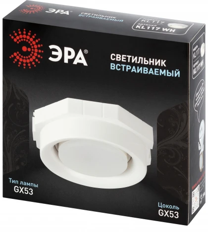 Встраиваемый точечный светильник ЭРА KL117 WH