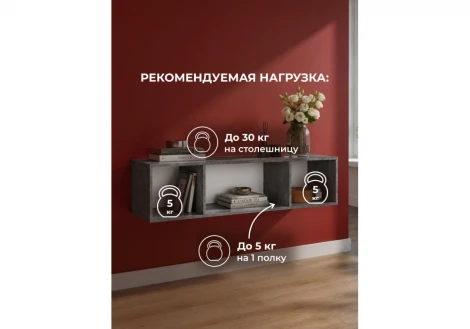 Шкаф навесной Кротос 160 Альбина (ЛДСП) Woodville 679667