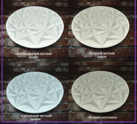 Потолочный светильник Seven Fires Джанго 45438.45.90.77RGB