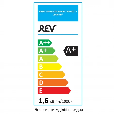 Лампочка светодиодная REV 32365 5