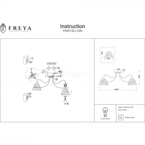 Потолочная люстра Freya Berta FR2013CL-03N