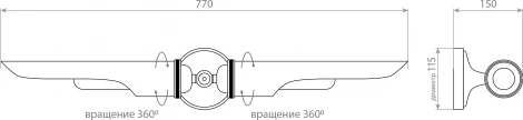Подсветка для картин Covali WL-30753 (220V)