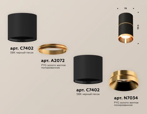 Накладной точечный светильник Ambrella Techno Spot XS7402181 (220V, круглые)