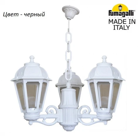 Уличный светильник подвесной Fumagalli Saba K22.120.S30.AXF1R (220V, на цепи, IP44)