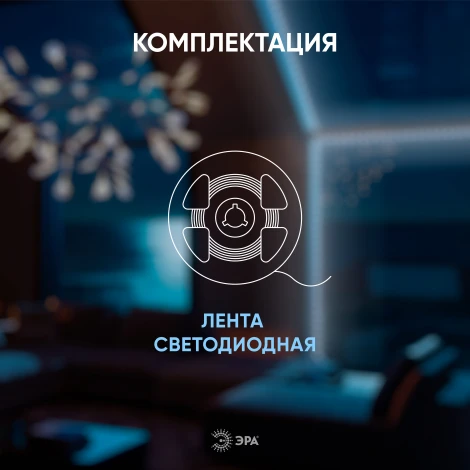 Светодиодная лента 24V 5м белый холодный ЭРА LRCOB-504-8-10W/m 8mm 24V 6500K