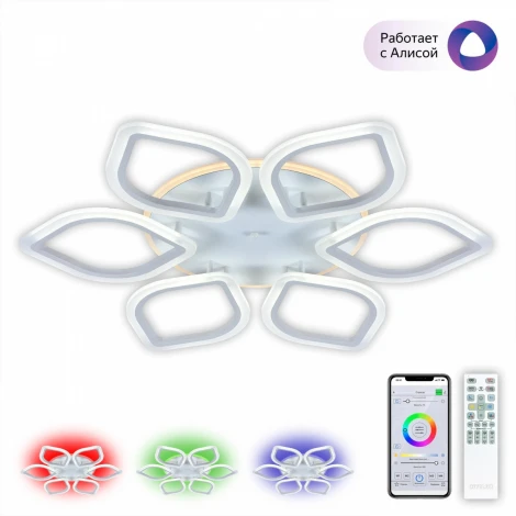 Потолочная люстра RGB Citilux Ромби Смарт CL236A160E (LED, 220V, умный дом - Алиса, Маруся, Сири, цветы)