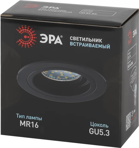Встраиваемый точечный светильник ЭРА KL84 BK (12V, круглые)