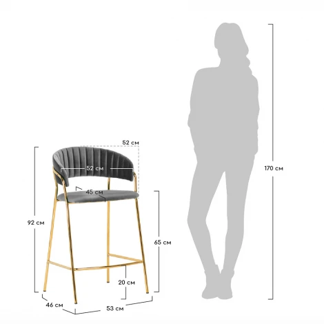 Стул полубарный Turin бирюзовый с золотыми ножками