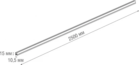 Шинопровод магнитный накладной Donolux Slim Line Mini DLSM2500CB (24V)