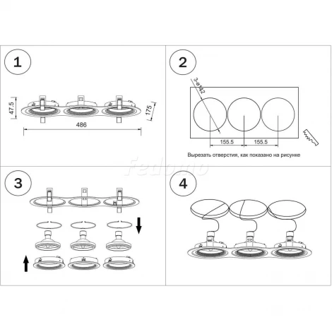 Рамка для трех встраиваемых светильников Lightstar Intero, овал, белый