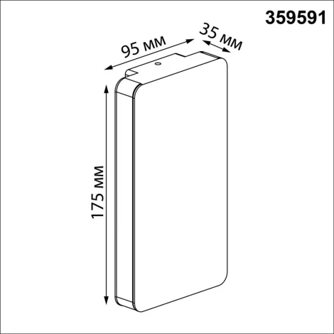 Настенный уличный светильник с переключ. цв. температуры Novotech Strait 359591 коричневый IP54 LED 10W 220V 3000К\4000К\6000К
