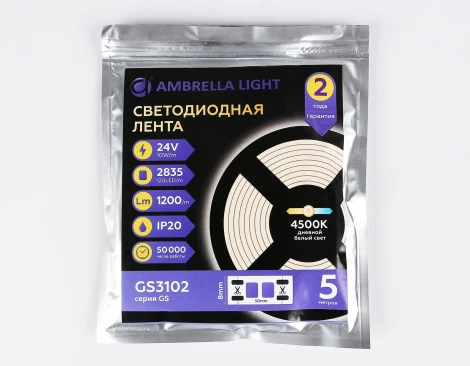 Светодиодная лента Ambrella Illumination GS3102 2835 120Led 10W/m 24V IP20 4500K 5m